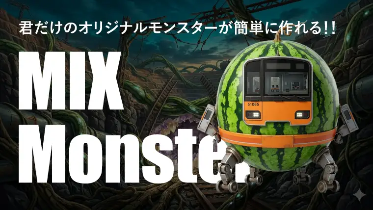 MIX Monster