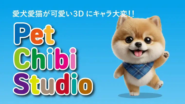 Pet Chibi Studio