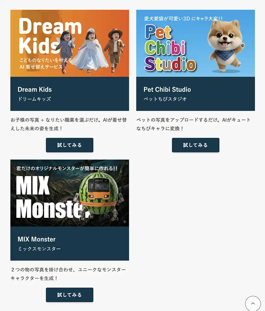 コンテンツを選ぶ